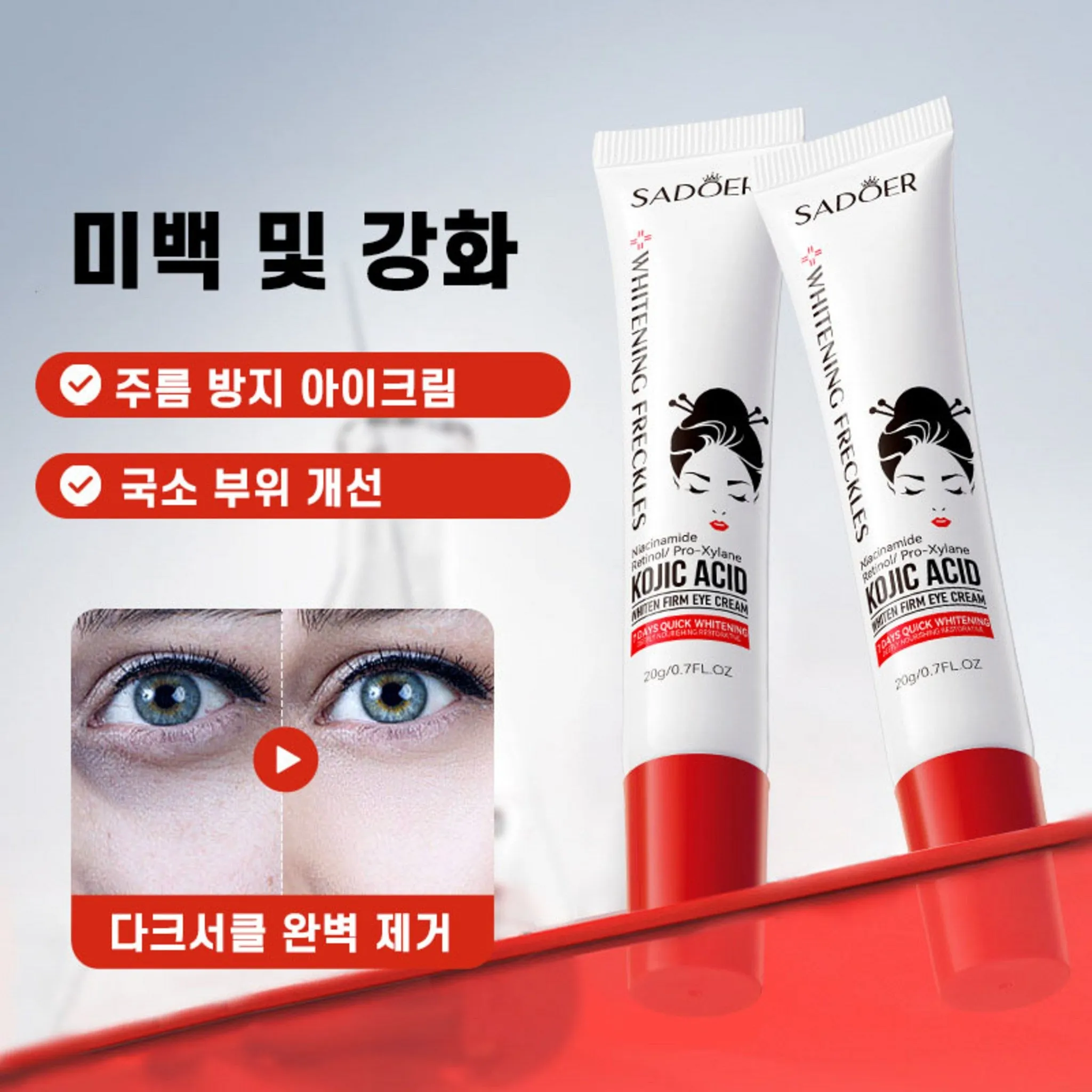 [3-Day Effect Guaranteed] Japan Eye Cream for Removal of Milia, Eye Bags, Dark Circles, Puffiness, and Wrinkles with Collagen, 20g, 2 Pack - 🏆 #3 - Beauty - Best of December
