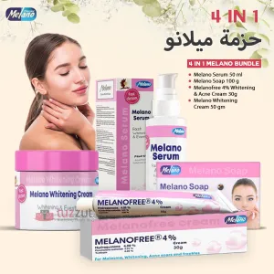 4 in 1 Melano Bundle Pack MA01