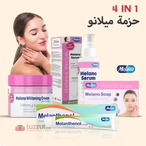 4 in 1 Melano Bundle Pack MB01