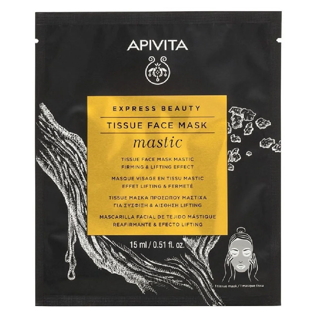 Apivita Mastic Firming & Lifting Effect Tissue Face Mask 2 PC