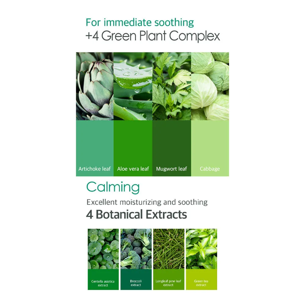 Artichoke Soothing Hydrogel Face Mask