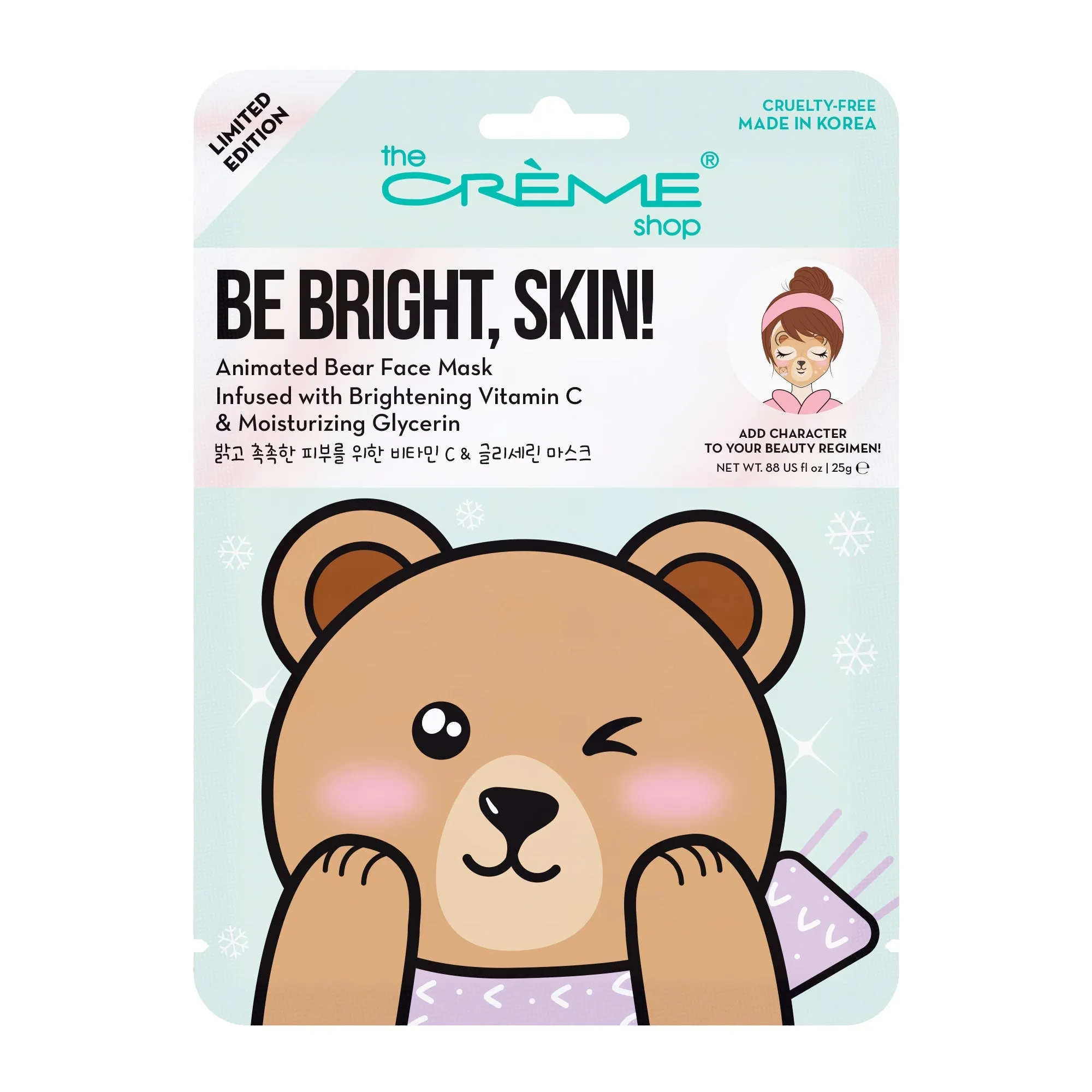 Be Bright, Skin! Printed Essence Sheet Mask (Set of 3)