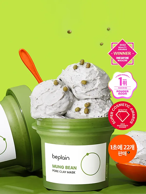 BEPLAIN Mung Bean Pore Clay Mask 120ml