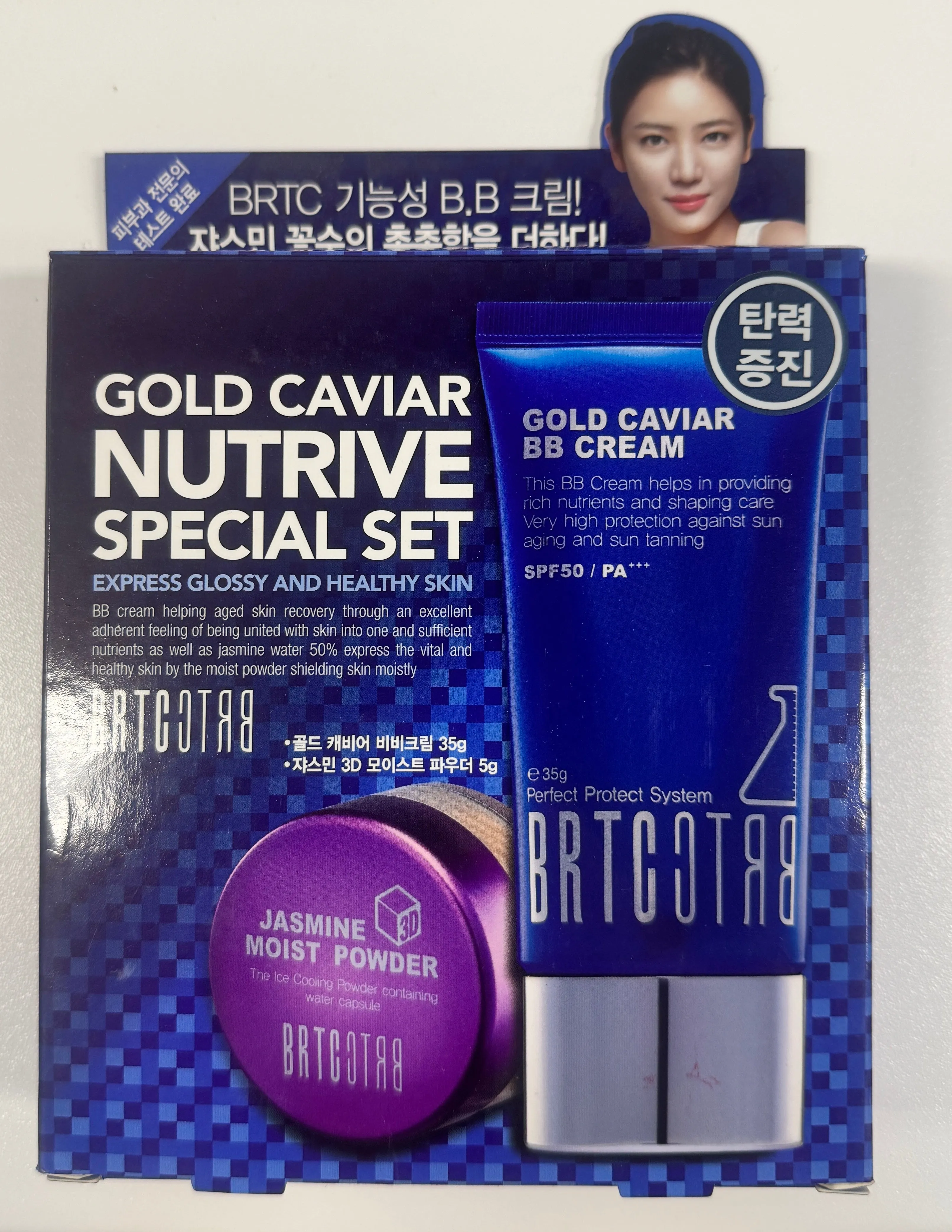 BRTC Gold Caviar BB Cream SPF50/PA   - 35g   Jasmine Powder 5g Set