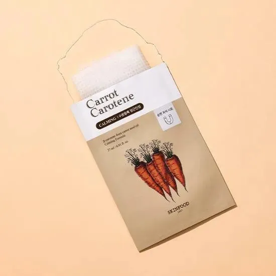 Carrot Caroten Mask