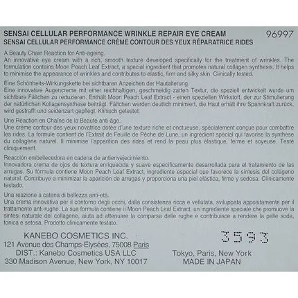 Cellular Performance Anti-Wrinkle Eye Cream, 15 ml, Sensai