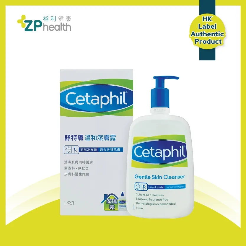 CETAPHIL GENTLE SKIN CLEANSER 1L [HK Label Authentic Product]