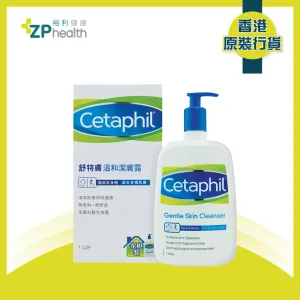CETAPHIL GENTLE SKIN CLEANSER 1L [HK Label Authentic Product]