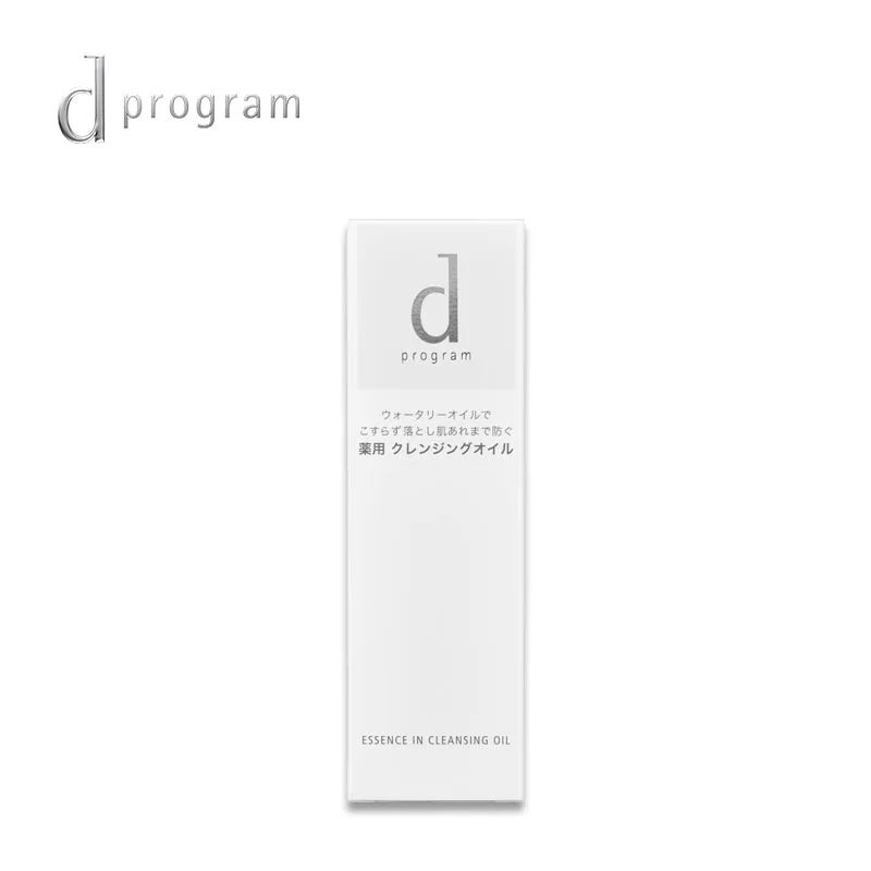 D-PROGRAM Essence In Cleansing Oil