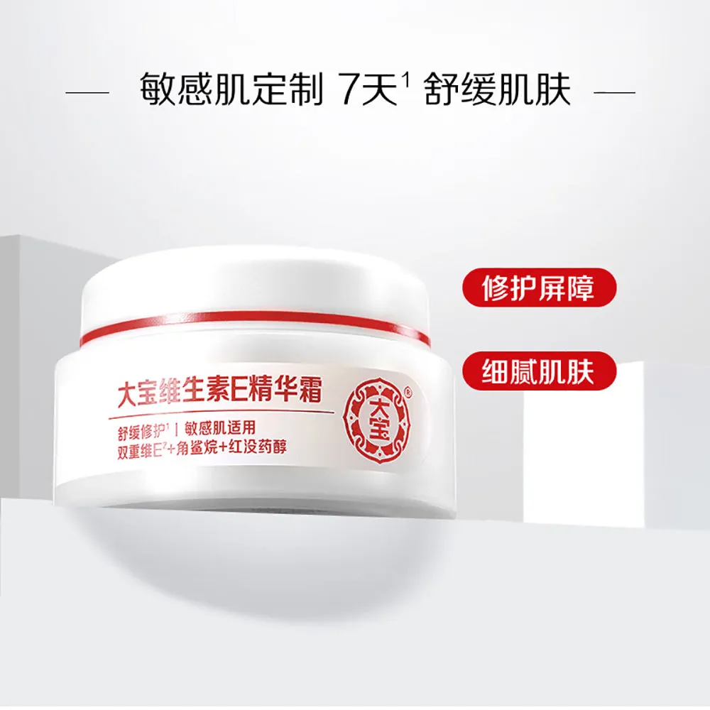 Dabao Vitamin E Essence Cream - 50g