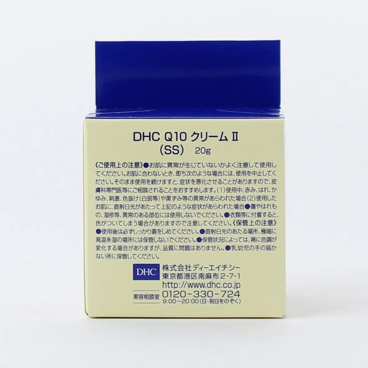 DHC Firming Face Cream (20 g)