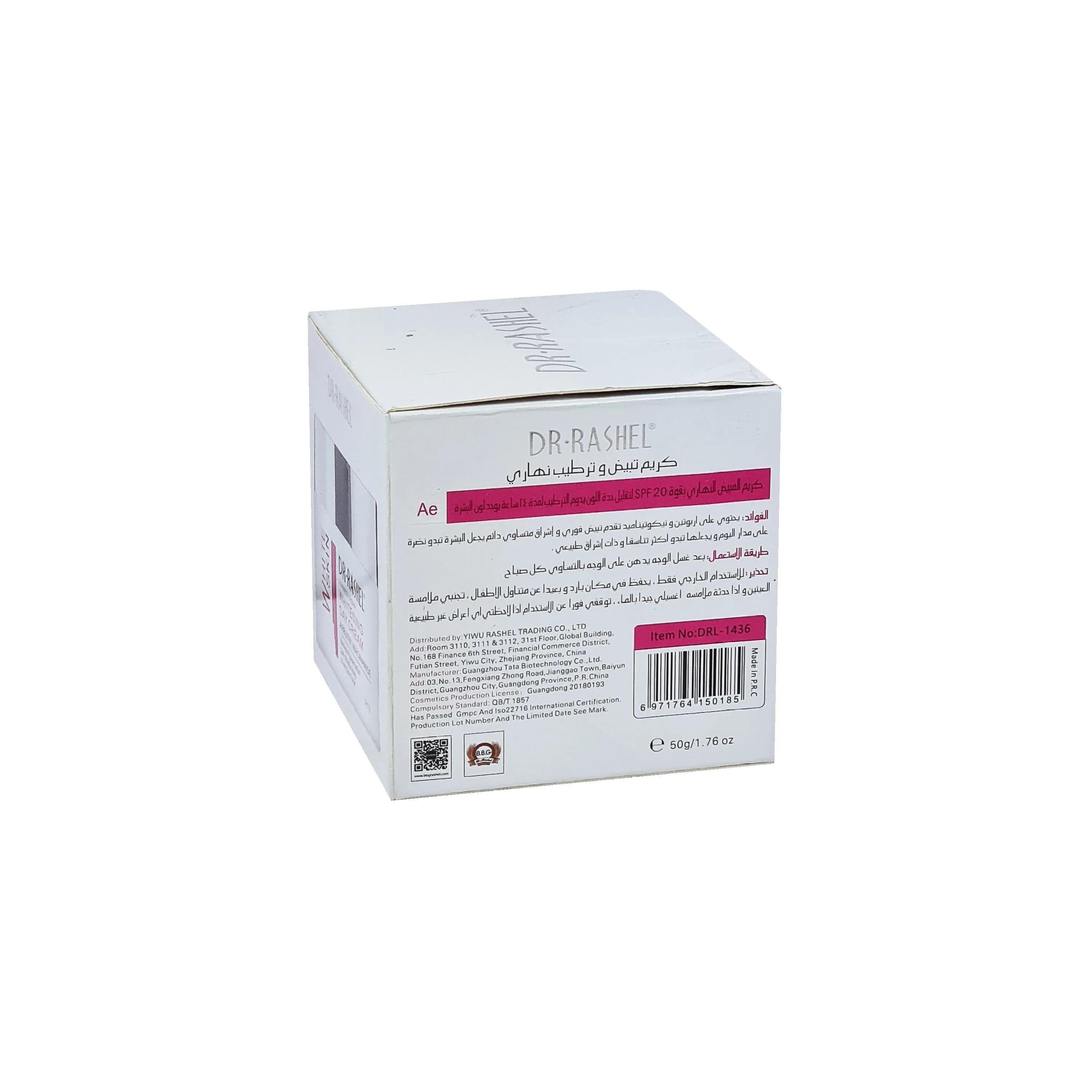 Dr. Rashel Whitening Day White Skin Cream - 50g (Pack Of 3)