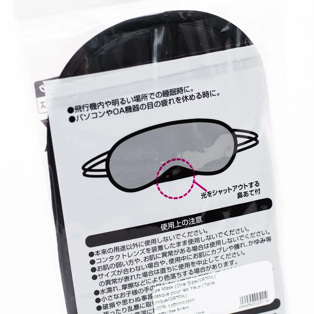 Eye Mask (8x19cm)