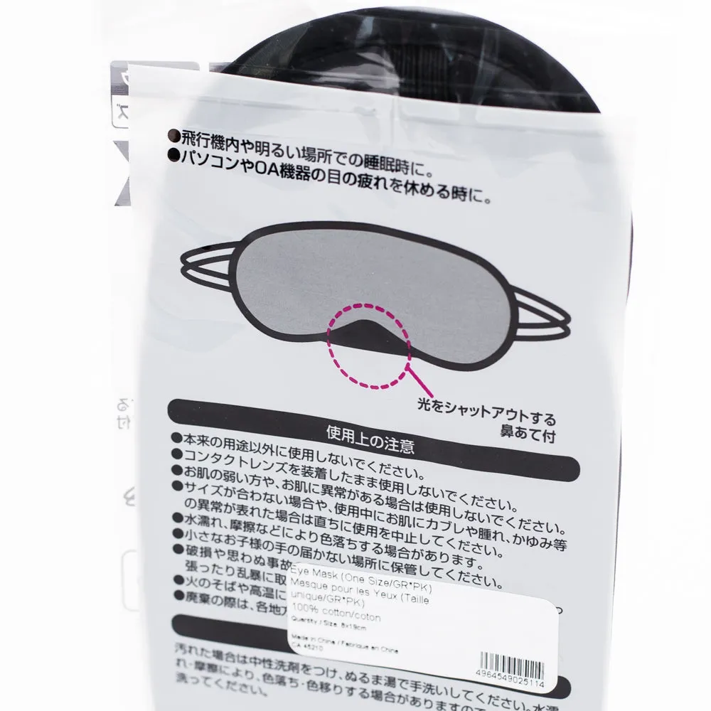 Eye Mask (8x19cm)