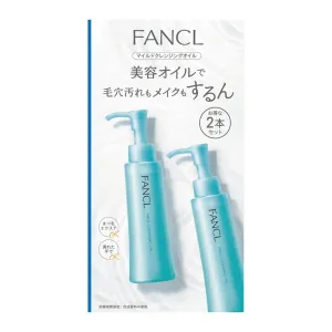 FANCL Mild Cleansing Oil Set 120ml*2 Bottles