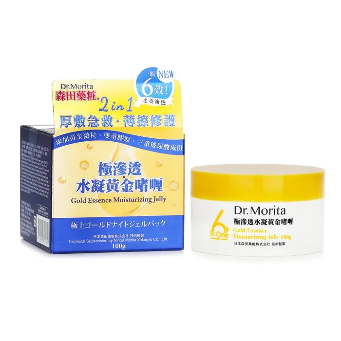 Gold Essence Moisturizing Jelly - 100g
