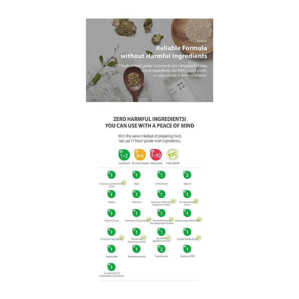 Heartleaf 77% Soothing Toner