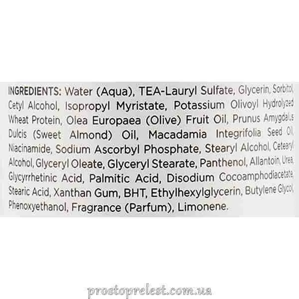 Holy Land Dermalight Cleanser - Очищуючий засіб