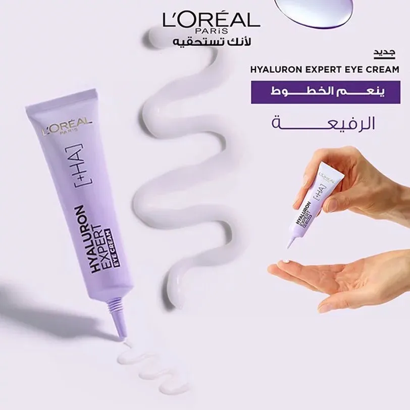 Hyaluron Expert Replumping Moisturizing Care Eye Cream