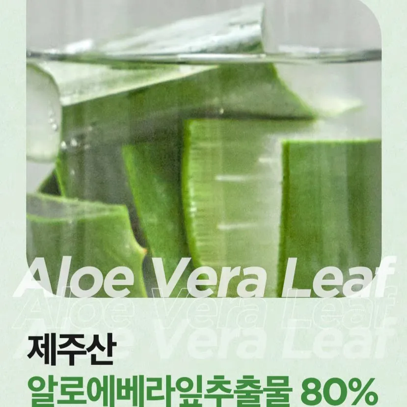 Isntree Aloe Soothing Toner 200ml