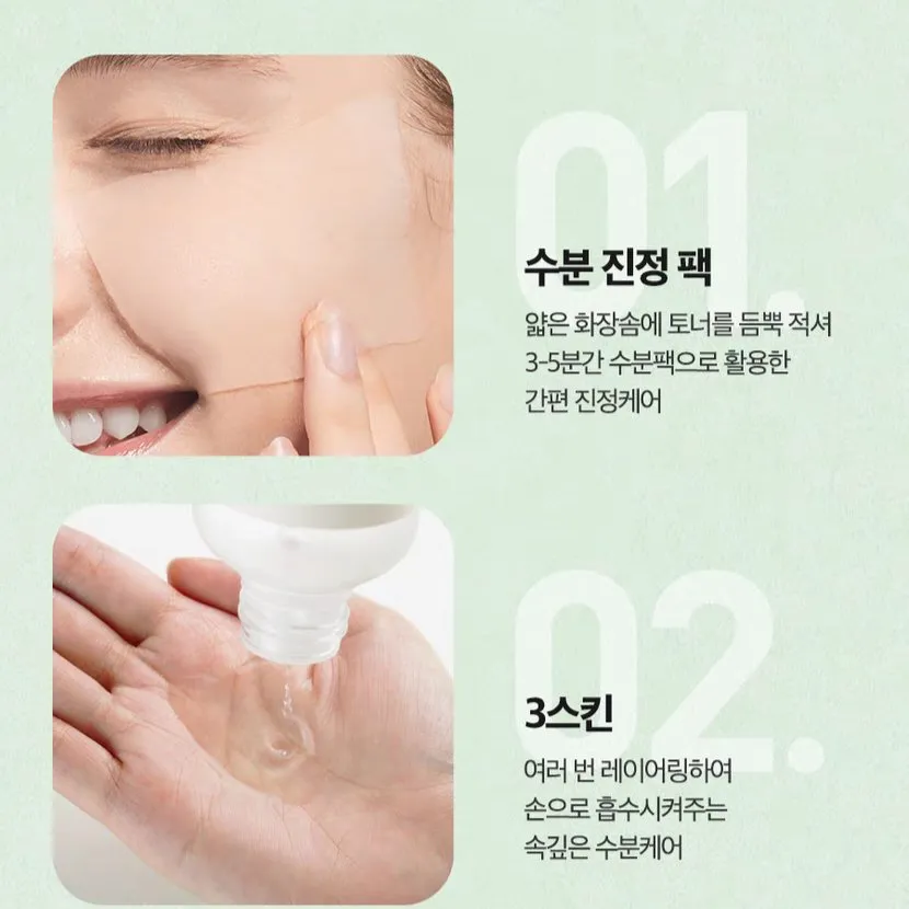 Isntree Aloe Soothing Toner 200ml