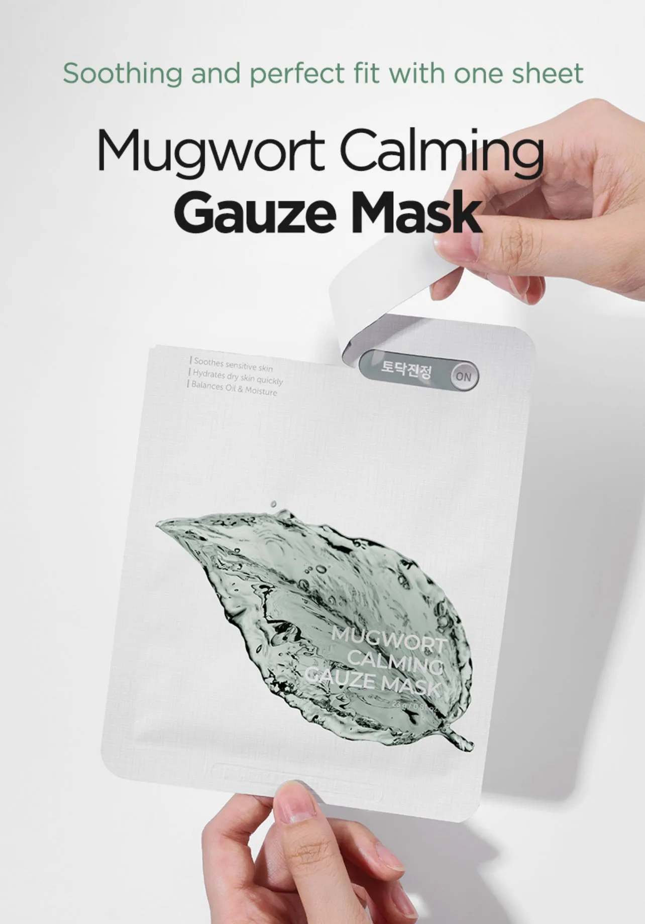 ISNTREE Mugwort Calming Gauze Mask  قناع ورقي بعشبة الموكوارت