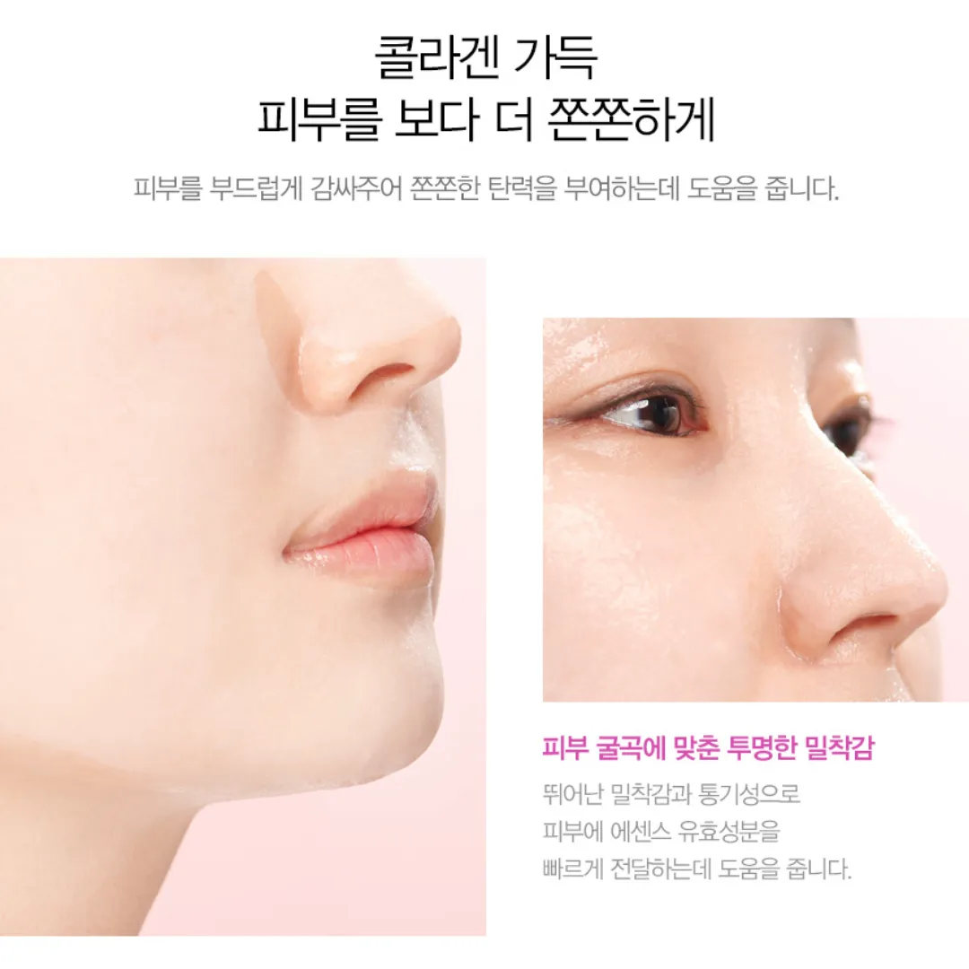 [JMSOLUTION] Pure Fish Collagen Pink Mask Firming