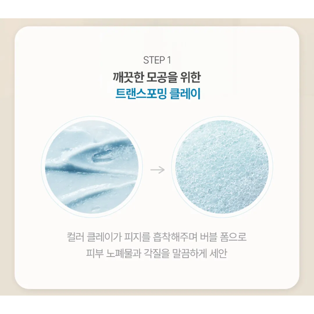 [JMSOLUTION] Water Luminous S.O.S Ringer Hydra Mask