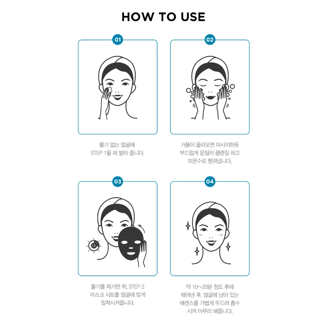 [JMSOLUTION] Water Luminous S.O.S Ringer Hydra Mask