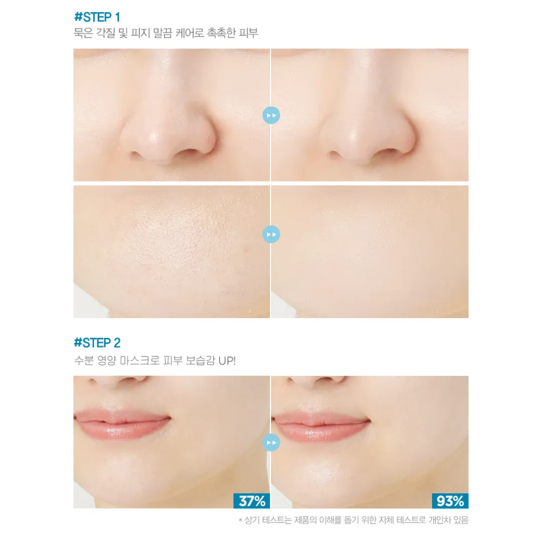 [JMSOLUTION] Water Luminous S.O.S Ringer Hydra Mask