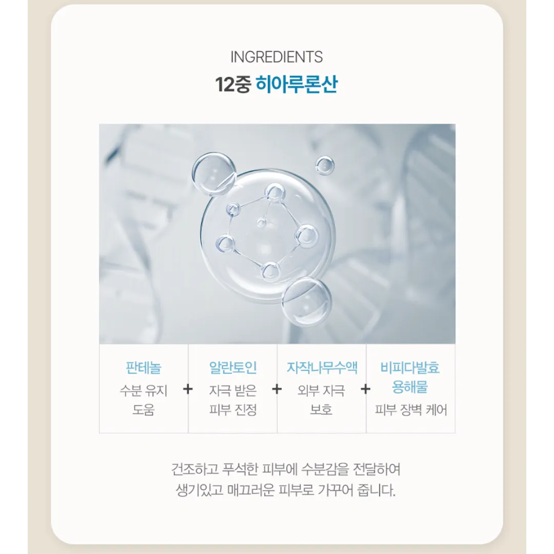 [JMSOLUTION] Water Luminous S.O.S Ringer Hydra Mask