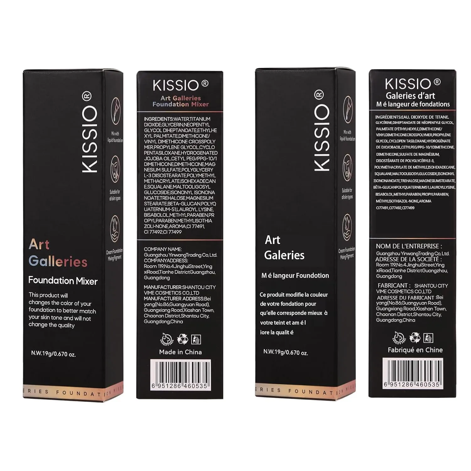 KISSIO Foundaton Mixing Pigment,Yellow Pigment,Foundation Color Corrector,Smooth and Light,Blends Easily With BB Cream,Pink to Yellow,Cruelty Free