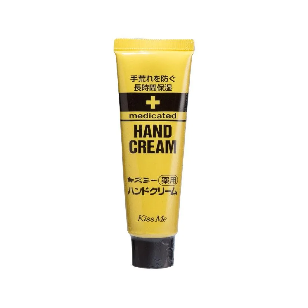 KISSME Medical Hand Cream Tube