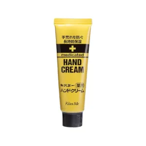 KISSME Medical Hand Cream Tube
