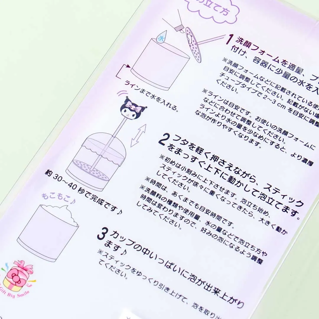 Kuromi Face Wash Foam Dispenser