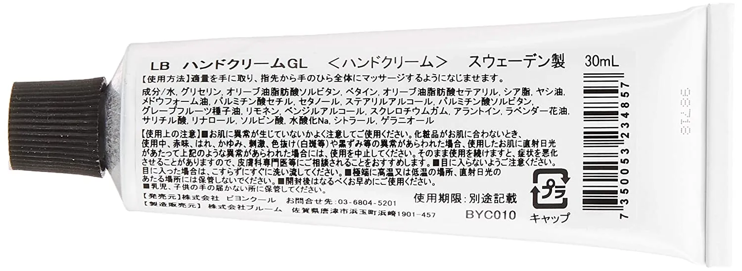 L:a Bruket No.195 Hand Cream Grapefruit Leaf 30 ml