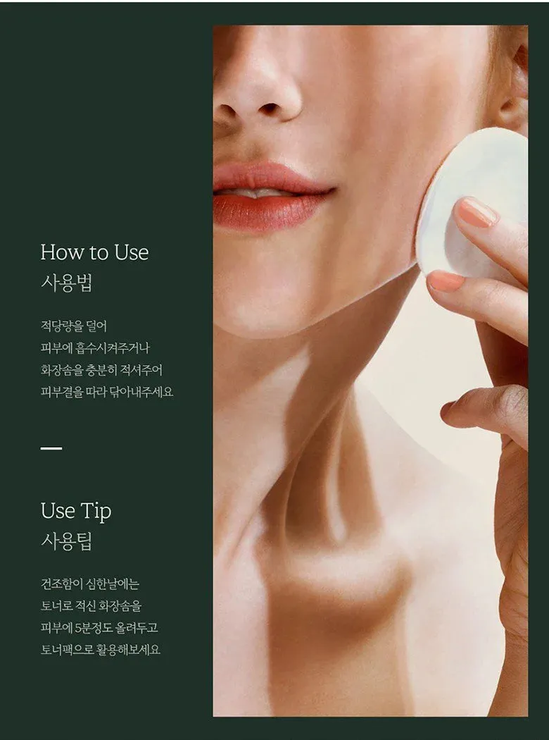 Low Molecule Hyaluronic Acid Toner 500ml