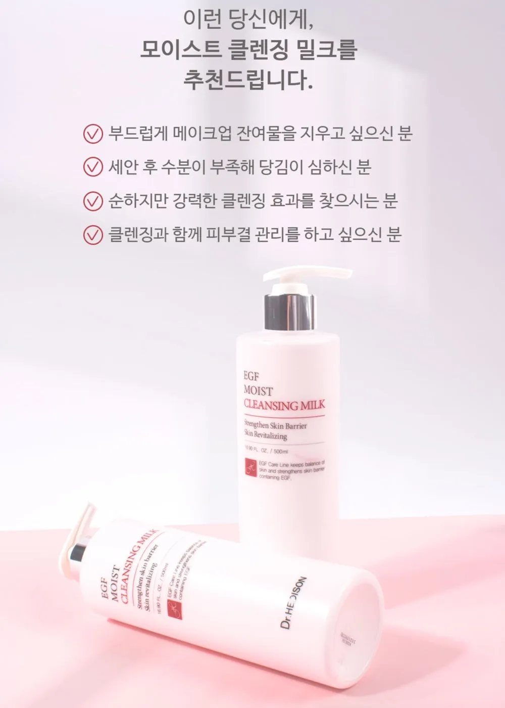 Made in Korea Dr.HEDISON EGF HYDRA GENTLE SKIN 150ml 150ml(1 1)