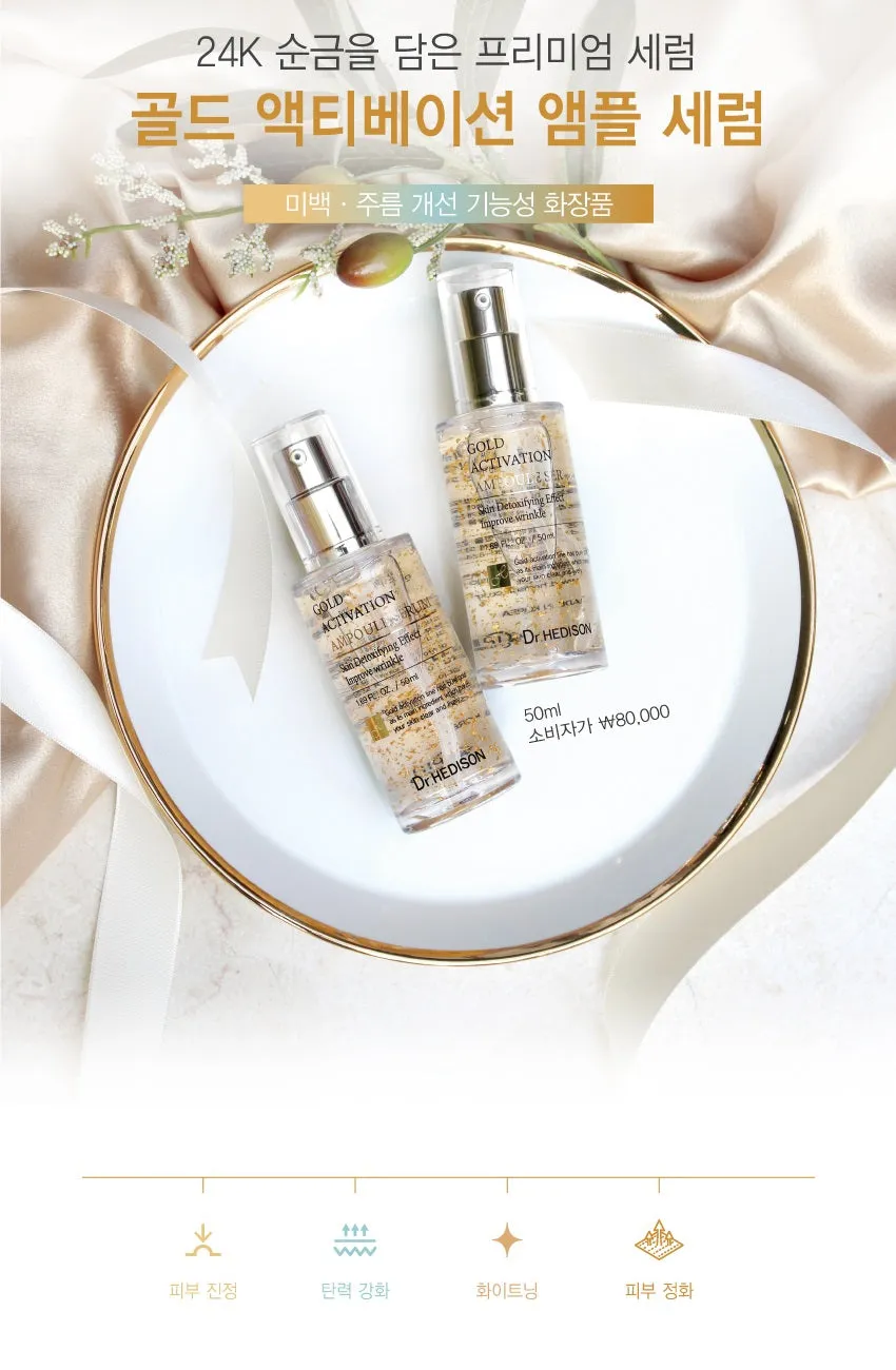 Made in Korea Dr.HEDISON GOLD ACTIVATION AMPOULE SERUM 50ml (1 1)100ml
