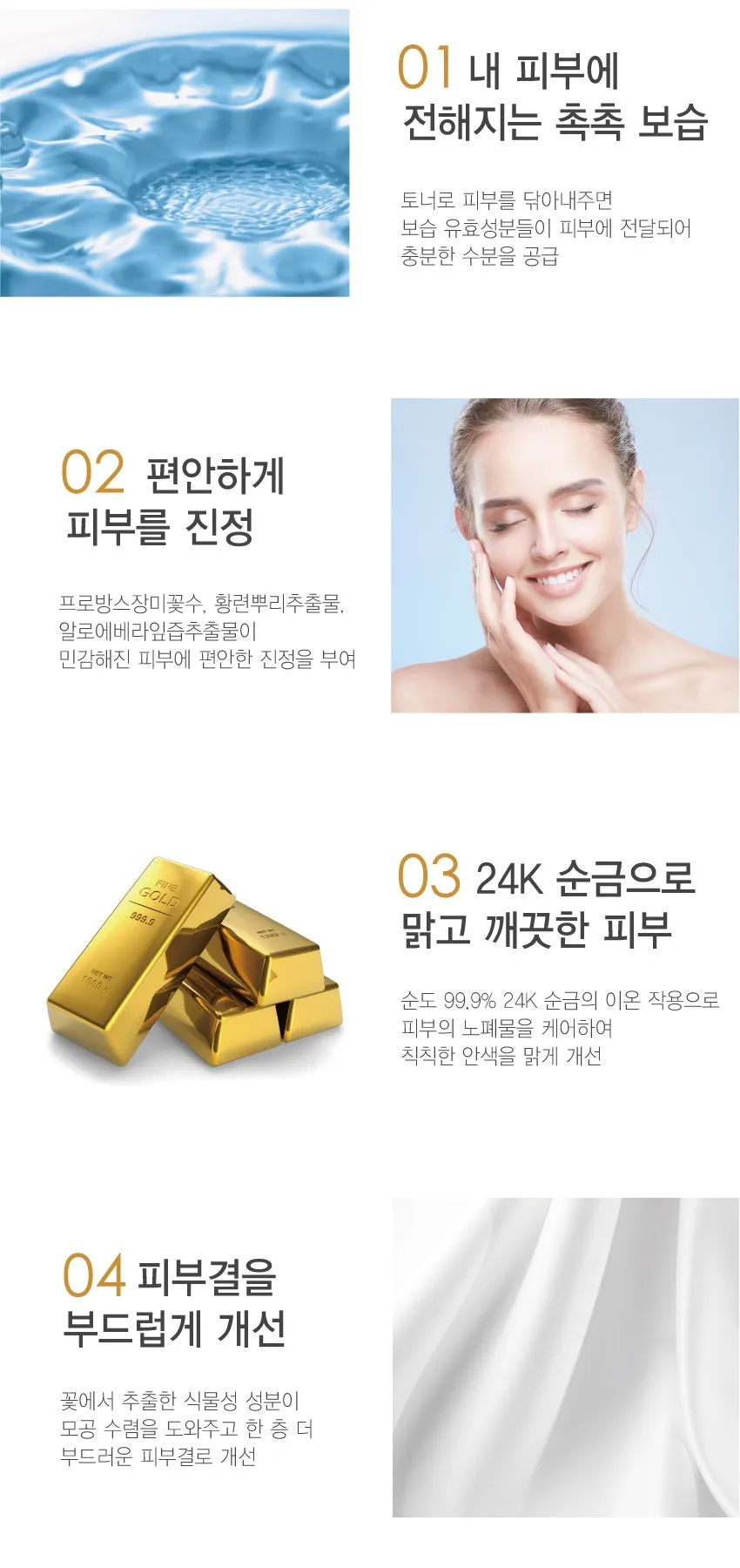 Made in Korea Dr.HEDISON Gold Activation Calming Toner 150ml (5.07 FL. OZ.)1 1