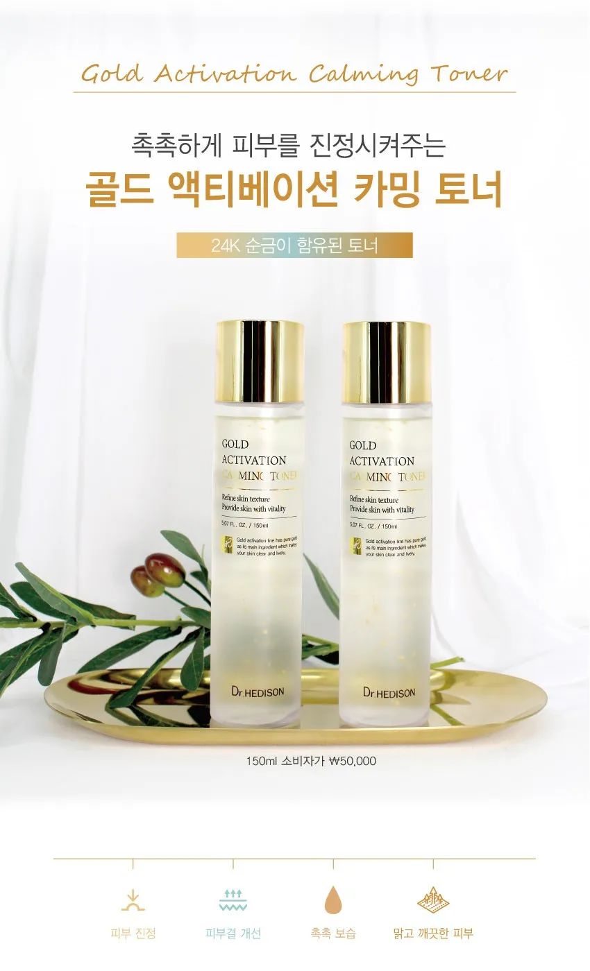 Made in Korea Dr.HEDISON Gold Activation Calming Toner 150ml (5.07 FL. OZ.)1 1