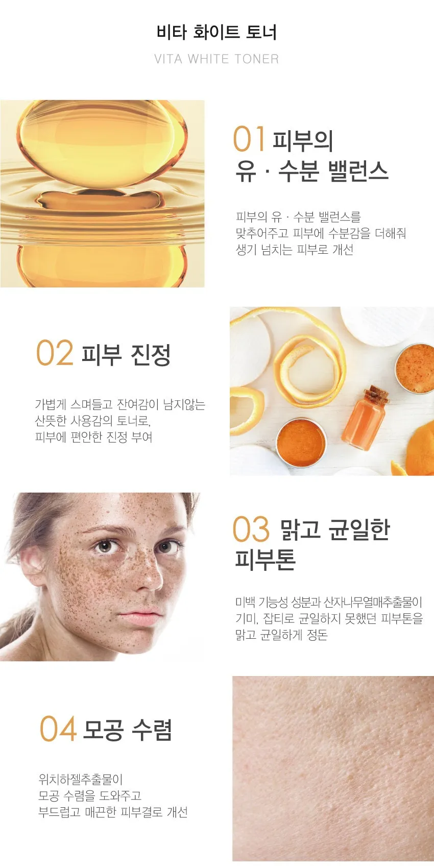 Made in Korea Dr.HEDISON Vita White Toner(Whitening) 150ml 1 1