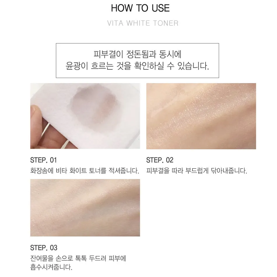 Made in Korea Dr.HEDISON Vita White Toner(Whitening) 150ml 1 1