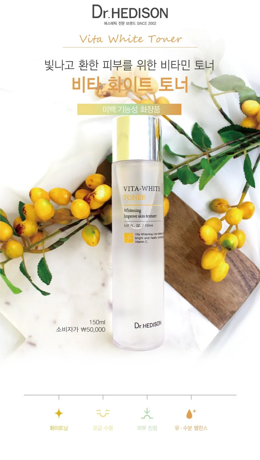 Made in Korea Dr.HEDISON Vita White Toner(Whitening) 150ml 1 1