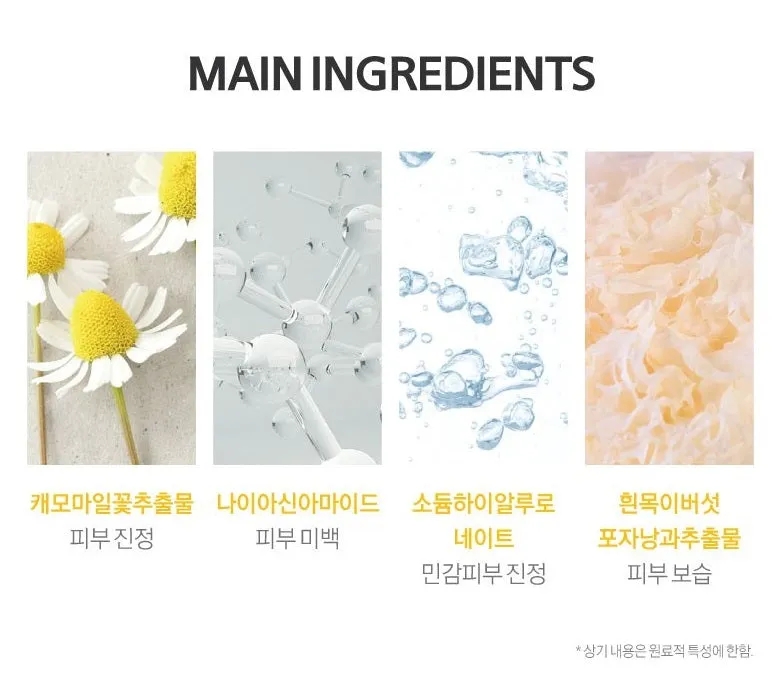 Made in Korea MIGUHARA Ultra Whitening Perfect Ampoule 50ml