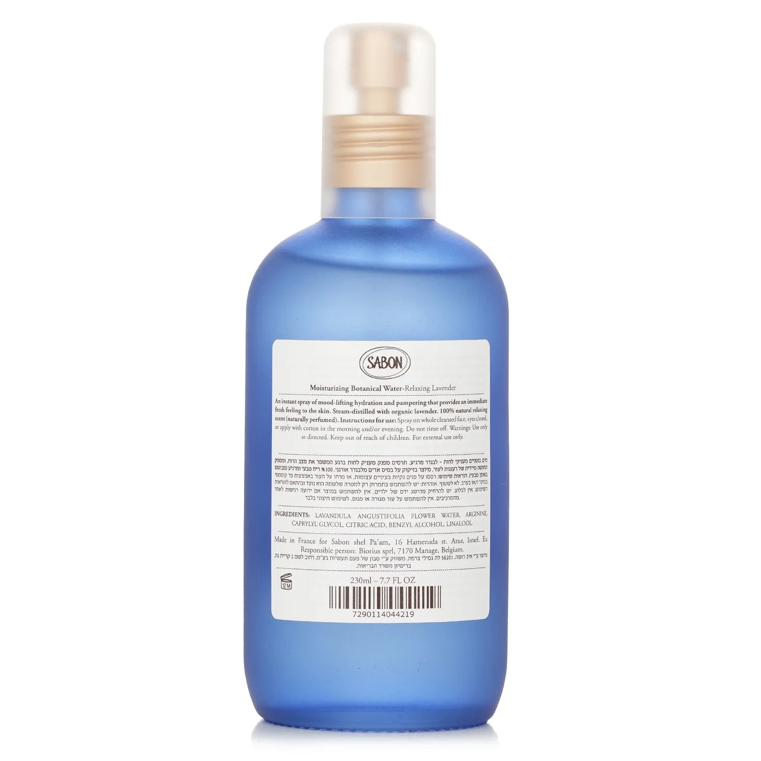 Moisturizing Botanical Water Relaxing Lavender