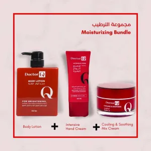 Moisturizing Bundle