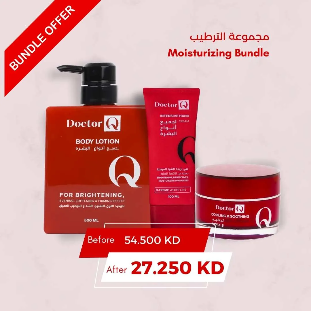 Moisturizing Bundle