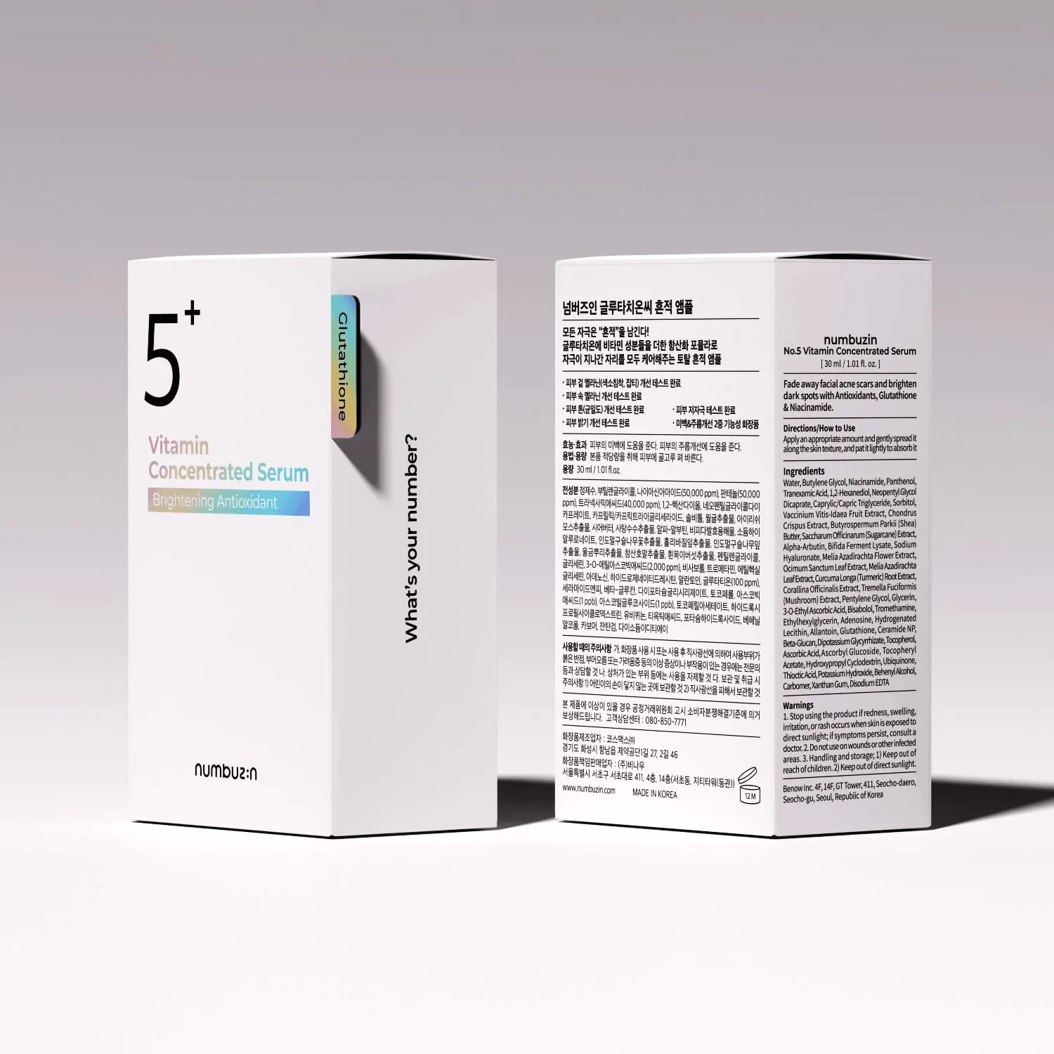 Numbuzin No.5  Vitamin Concentrated Serum - 30ml