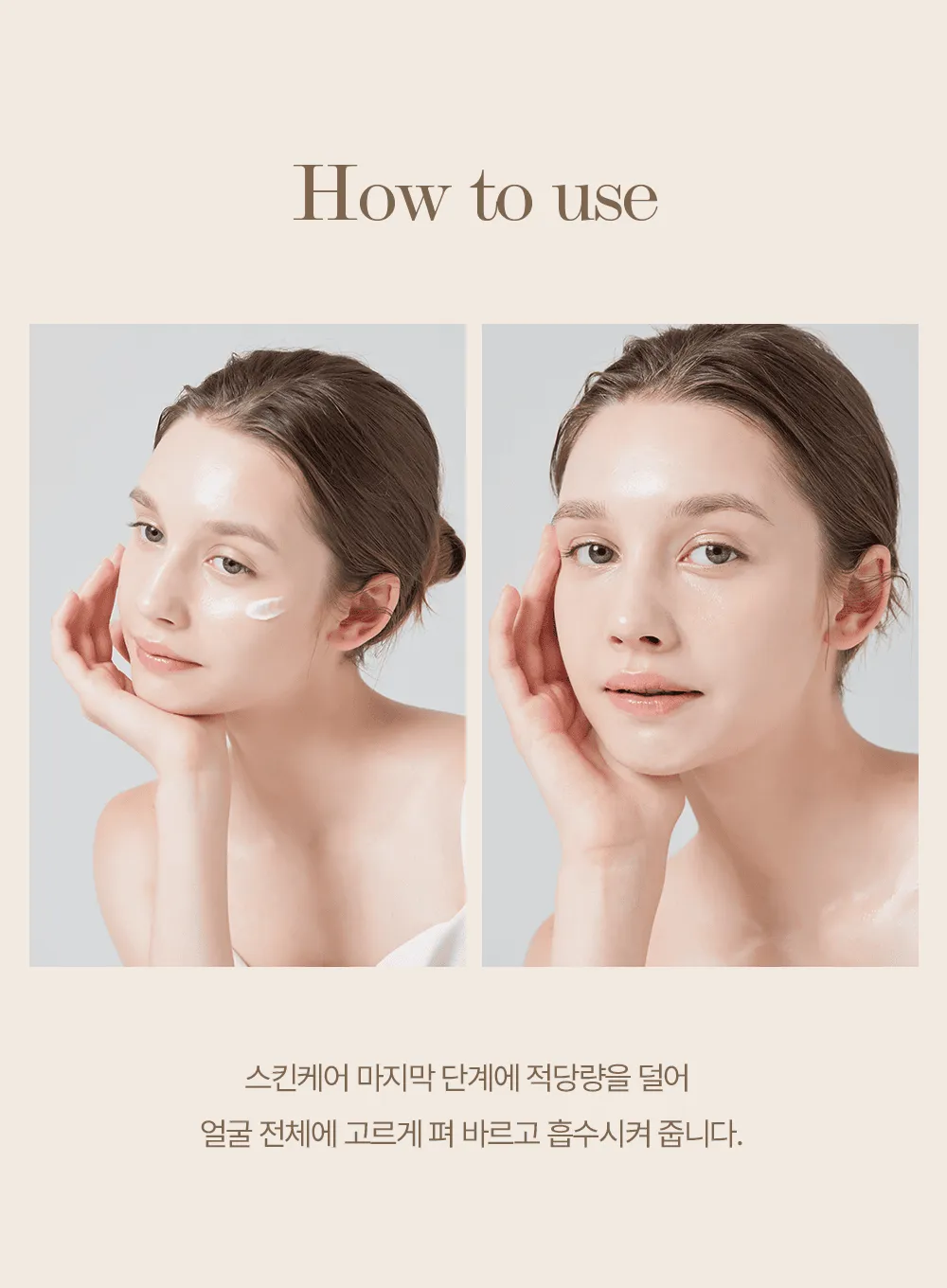 Panthenol Repair Cream (50ml)